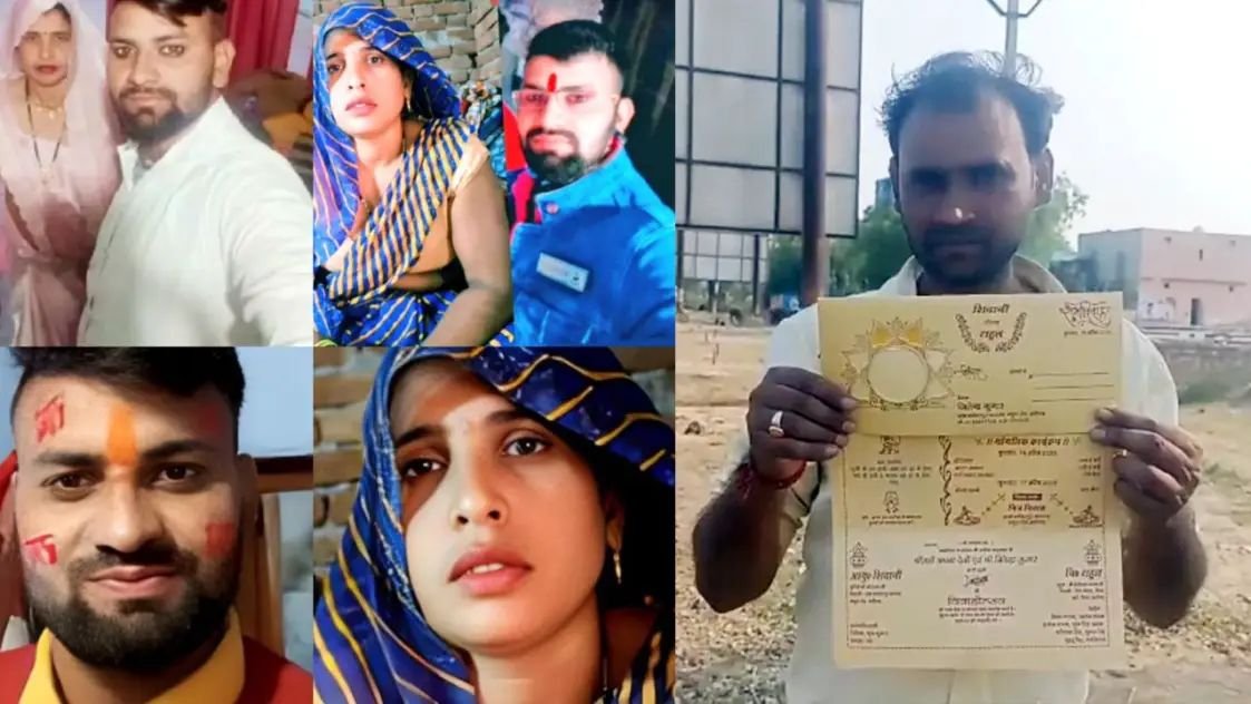 इश्क वाकई अंधा होता है! होने वाले दामाद पर लट्टू हुई सास, 5 लाख के जेवर और साढ़े तीन लाख कैश लेकर फरार