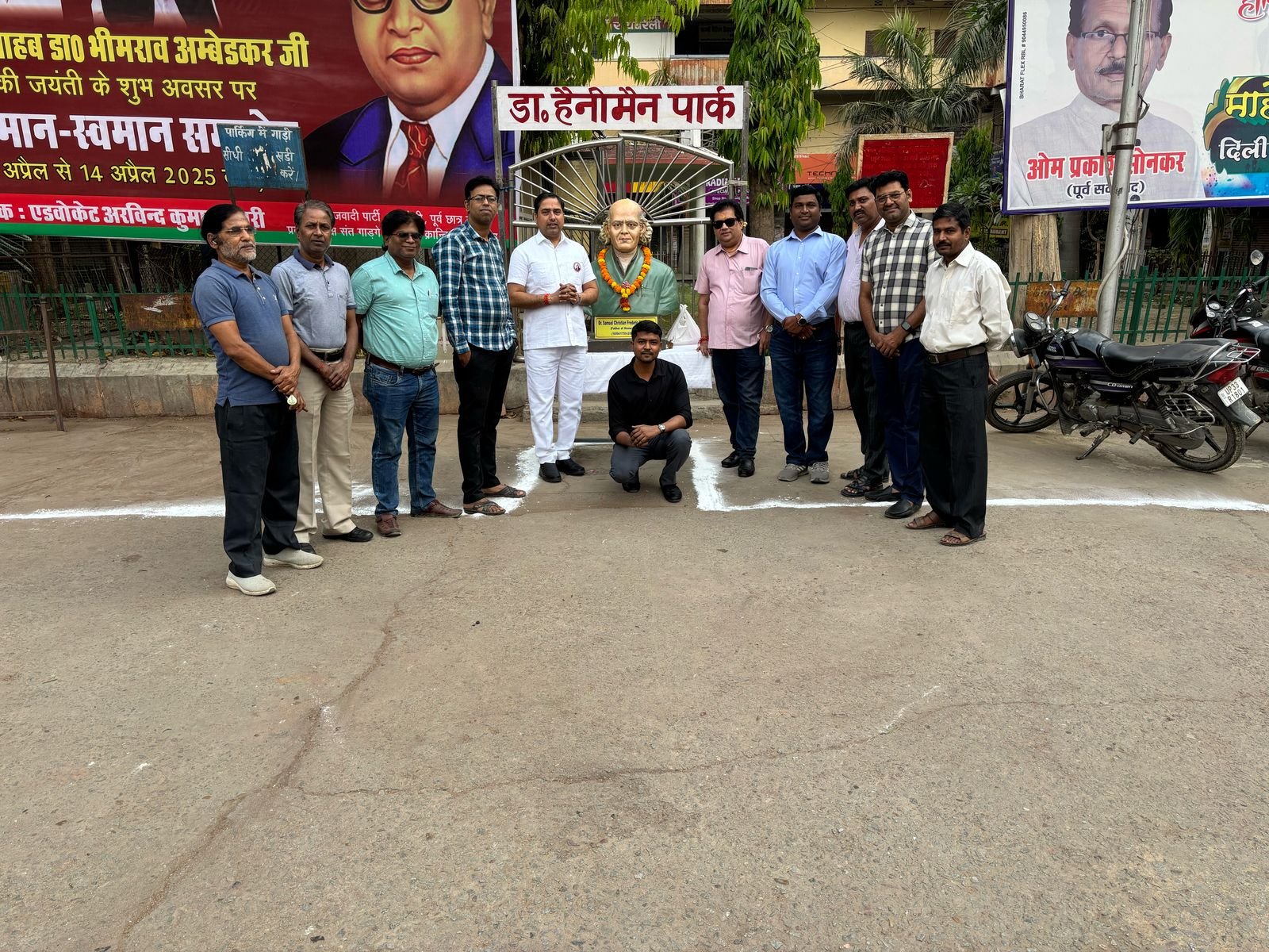 रायबरेली-होमियोपैथी के जनक डॉ हैनीमैन का 270वां जन्मदिन मनाया गया