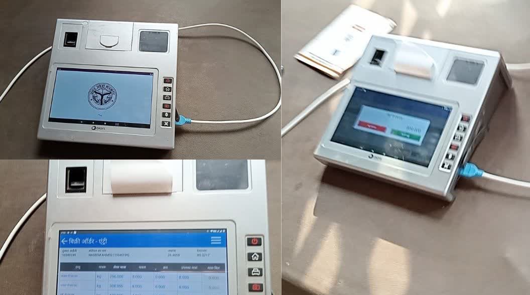 रायबरेली में घटतौली पर कसेगा शिकंजा, 1135 मशीनों की होगी री-स्टैंपिंग