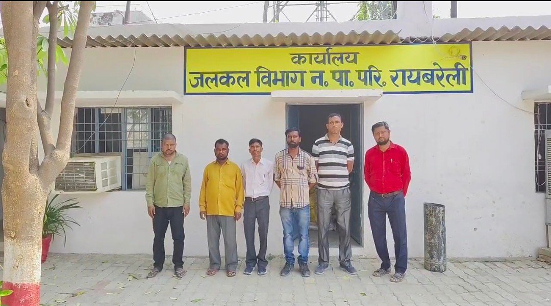 रायबरेली में नगर पालिका में तैनात पम्प ऑपरेटरों ने काटा हंगामा