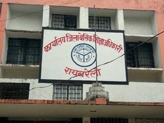 रायबरेली में बेसिक में तबादले के लिए 913 शिक्षकों के आवेदन