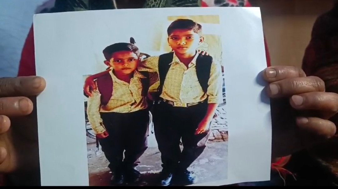 रायबरेली के दो सगे भाई हुए लापता,अंशुल व अंकित नाम के दो भाई अचानक हुए लापता