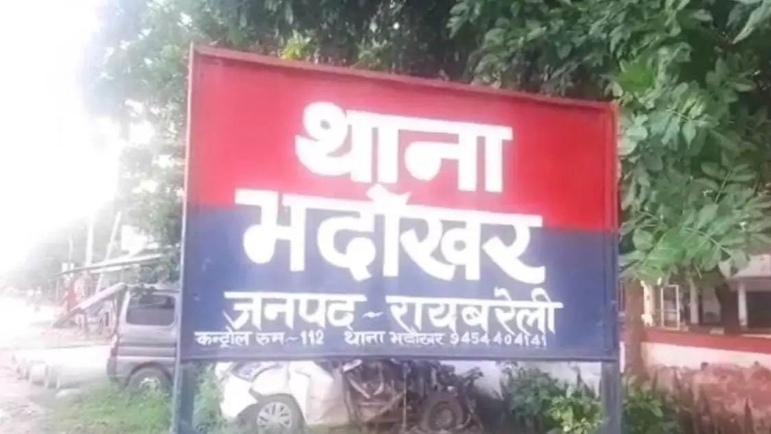 रायबरेली में दो बाइकों की भीषण टक्कर, हादसे में दो युवकों की मौत एक की हालत नाजुक