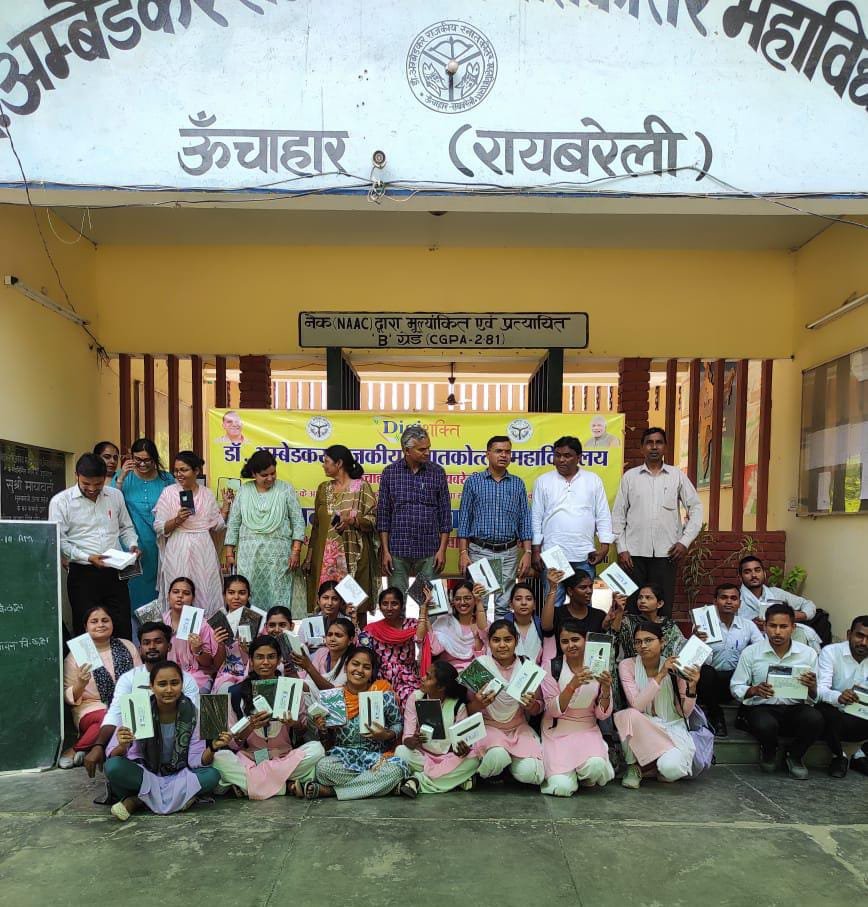 रायबरेली-युवाओं को तकनीकी रूप से सशक्त कर रही सरकार - प्रो . अर्चना 