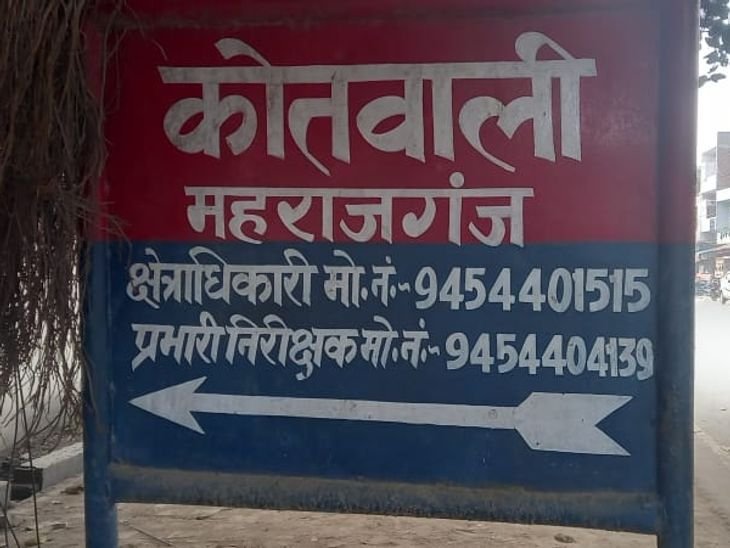 रायबरेली-फाँसी के फंदे से लटककर आत्महत्या का किया प्रयास