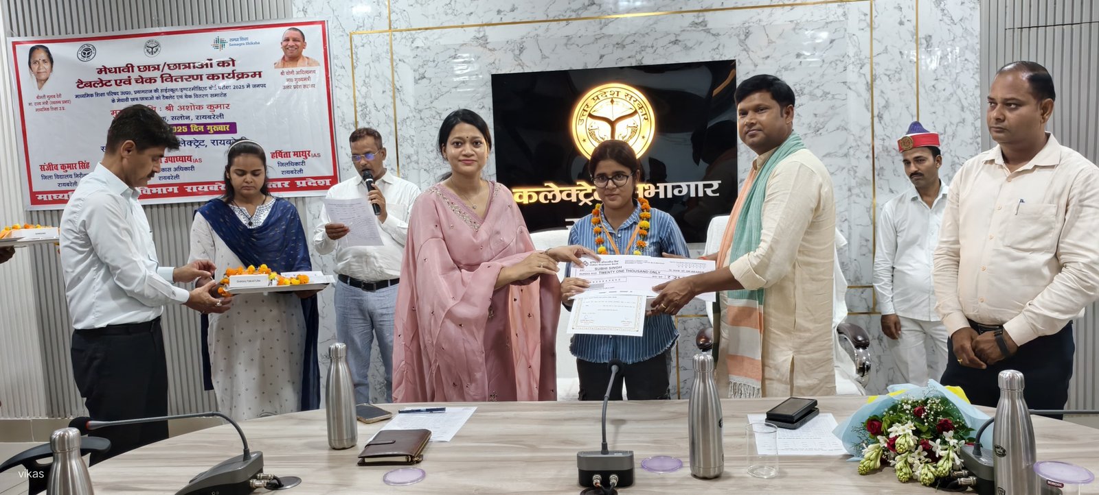 रायबरेली-विधायक व डीएम ने मेधावी छात्र/छात्राओं को बधाई देकर उनके उज्ज्वल भविष्य की है कामना