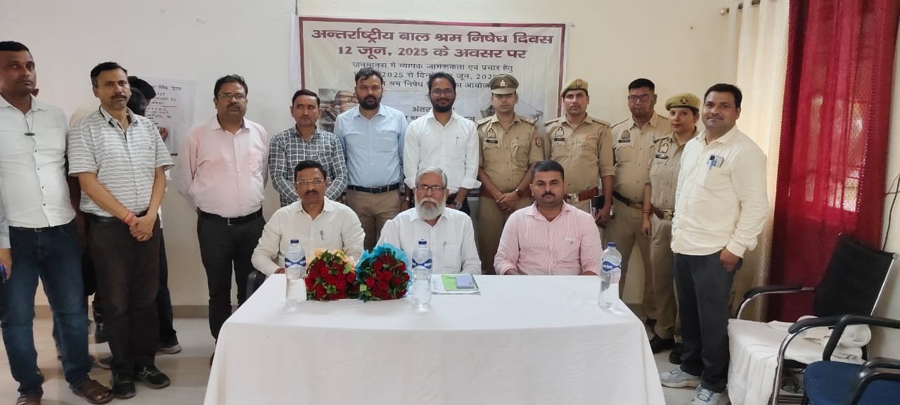 रायबरेली-अंतर्राष्ट्रीय बाल श्रम निषेध दिवस के अवसर पर गोष्ठी का आयोजन सम्पन्न