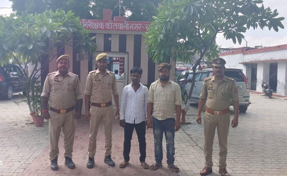 रायबरेली-महिला से सामूहिक दुष्कर्म करने के दो आरोपी गिरफ्तार,कार से लेकर घटना को दिया गया था अंजाम