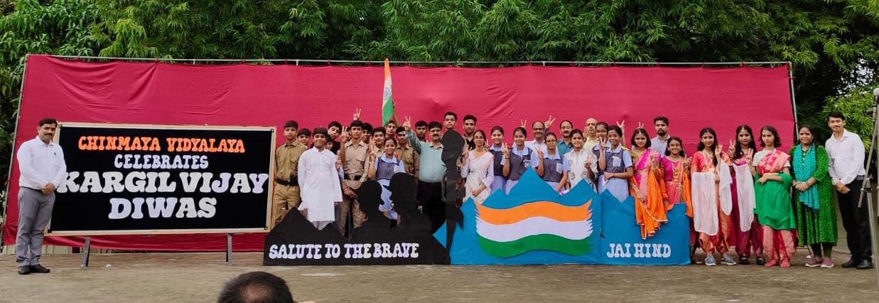 रायबरेली-चिन्मय विद्यालय एनटीपीसी में मनाया गया 26वाँ कारगिल विजय दिवस,,,,,, 