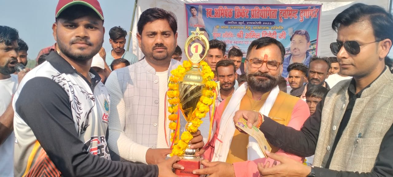 रायबरेली-स्व.अभिषेक क्रिकेट प्रतियोगिता टूर्नामेंट का छह आयोजन,प्रधान संजय शुक्ला ने दी ट्रॉफी