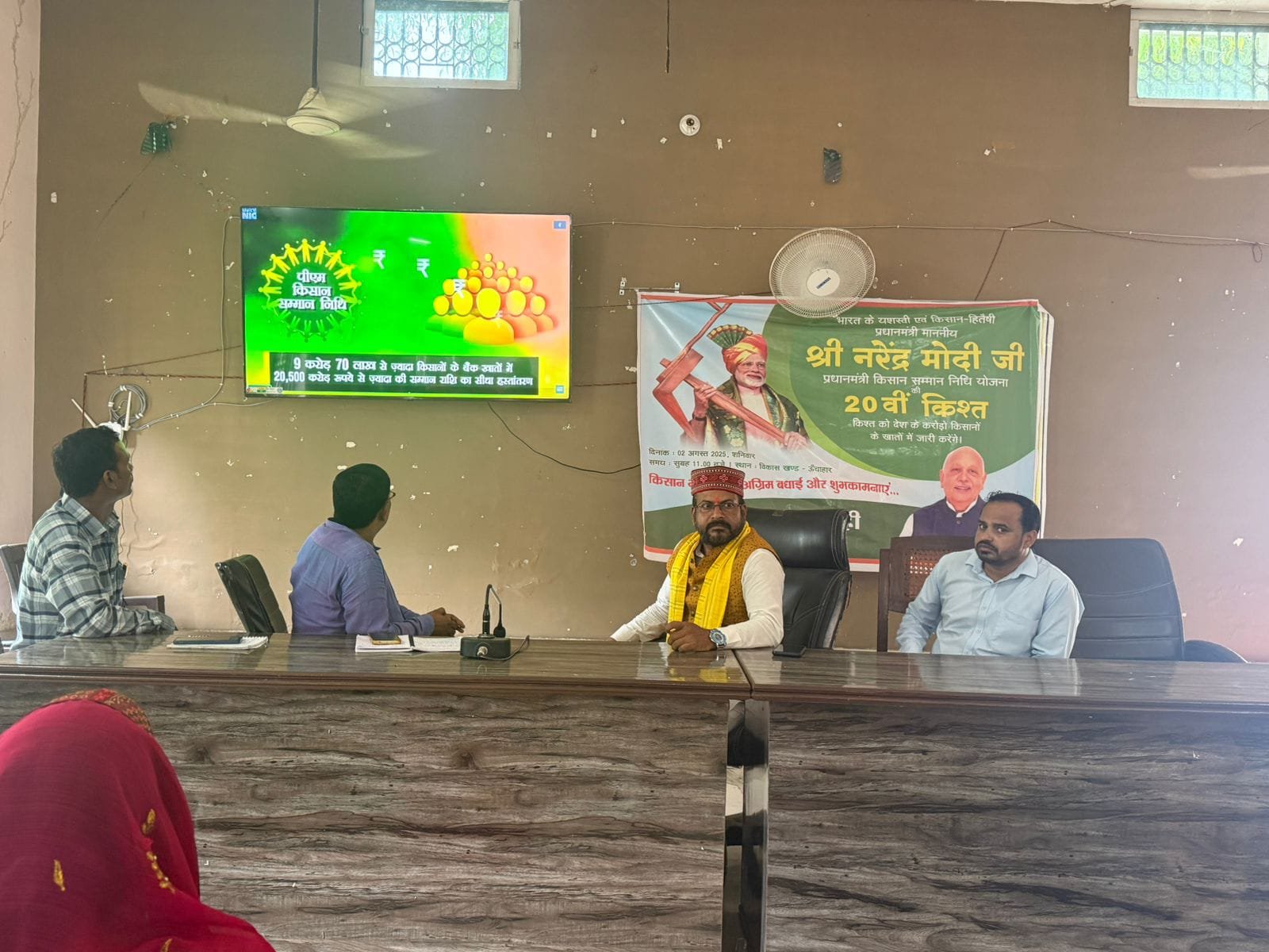 रायबरेली-किसान सम्मान उत्सव के साक्षी बने सैकड़ों किसान , भाजपा नेता के नेतृत्व में सुना पीएम मोदी का लाइव प्रसारण 