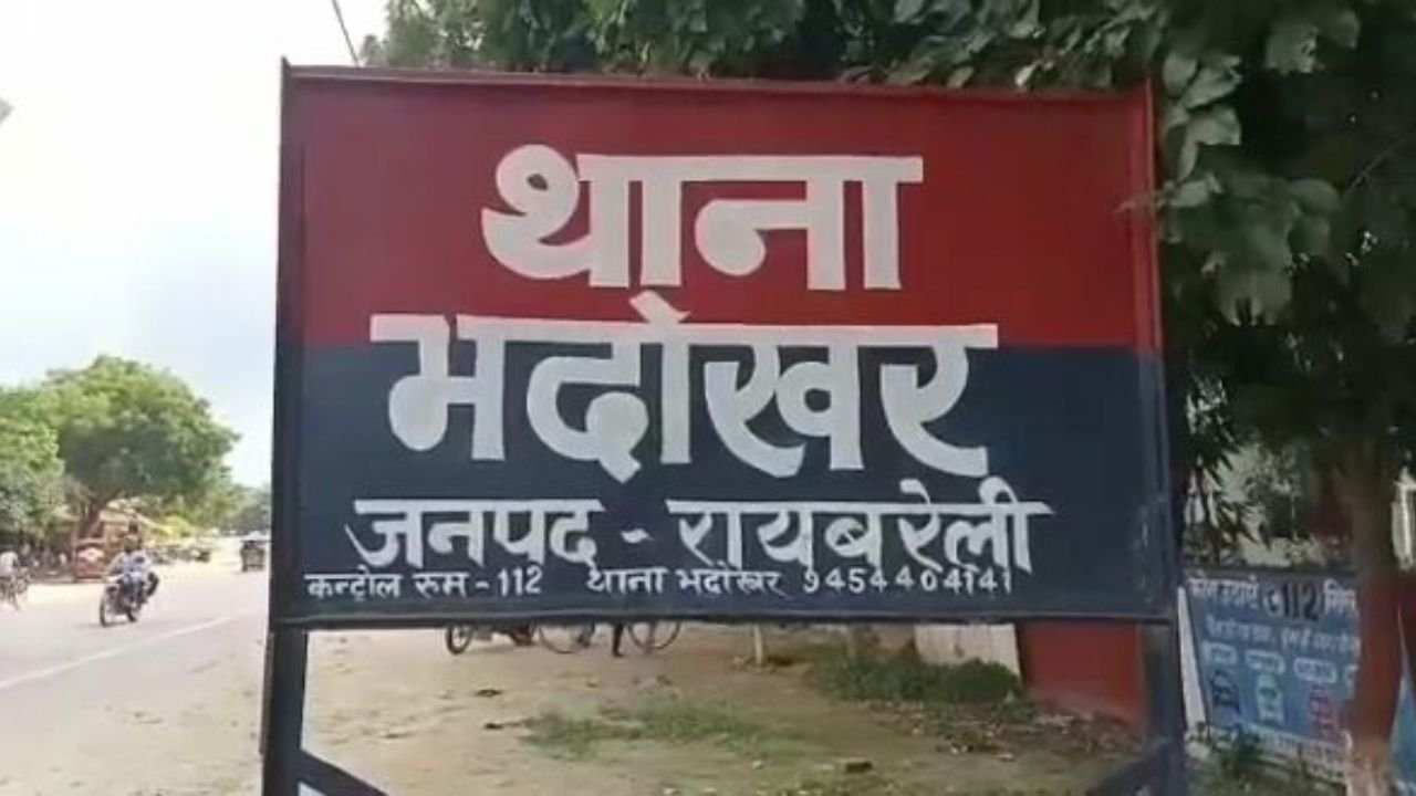 रायबरेली में आधा दर्जन दंबगो का एक ही परिवार पर दिखा कहर