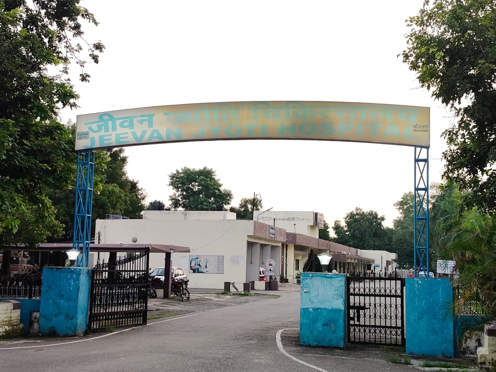 रायबरेली-एनटीपीसी स्थित जीवन ज्योति अस्पताल में अब एक बार फिर भ्रष्टाचार की परतें खुलने लगी जाने कैसे,,,,,, 