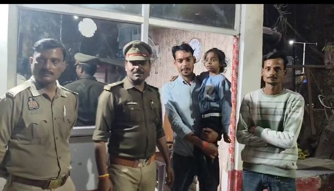रायबरेली-उपनिरीक्षक दिलीप कुमार शर्मा ने 5 वर्षीय बालिका को सकुशल किया बरामद
