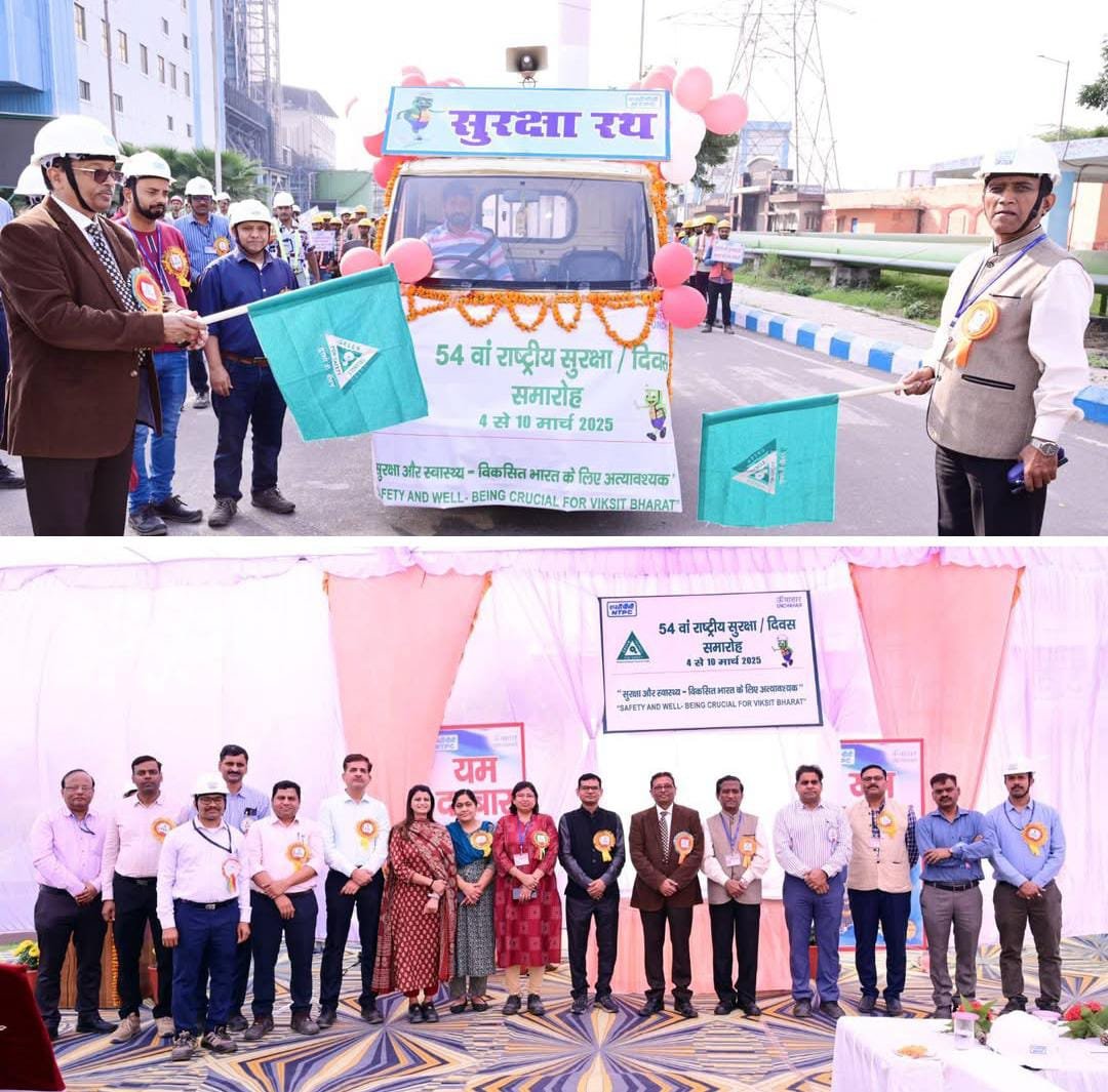 रायबरेली-एनटीपीसी में राष्ट्रीय सुरक्षा दिवस धूमधाम से मनाया गया,,,