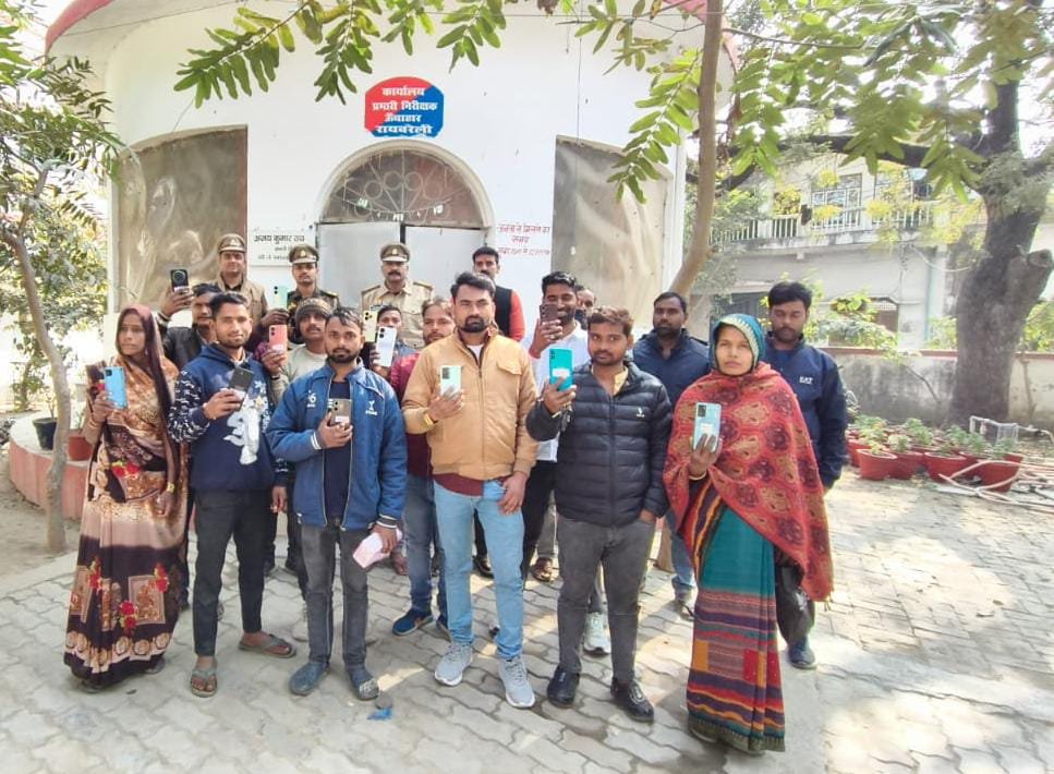 रायबरेली-ऊंचाहार पुलिस ने बरामद किया तीन लाख रुपए के गुमशुदा मोबाइल,,, 