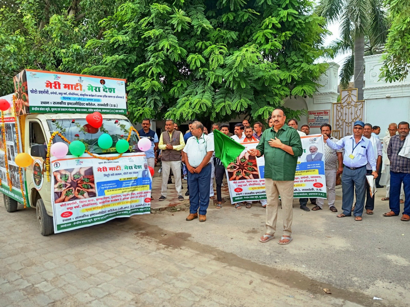 “मेरी माटी मेरा देश“ मिट्टी को नमन. वीरों का वंदन जागरूकता रथ को हरी झण्डी दिखाकर दिनेश प्रताप सिंह राज्यमंत्री (स्वतंत्र प्रभार) ने किया रवाना*