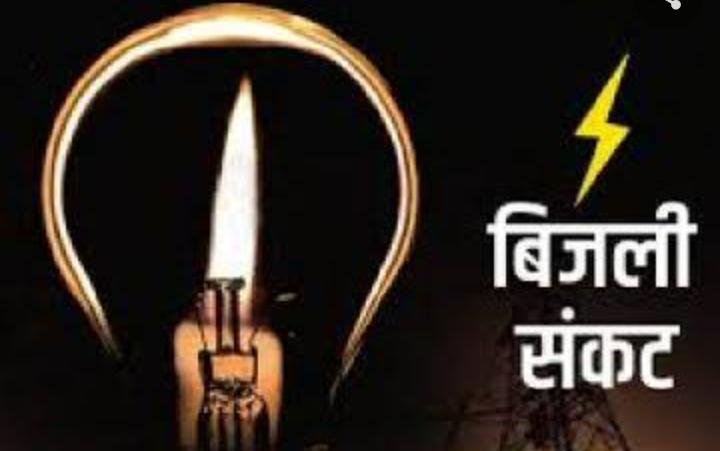 Raibareli-अंधाधुंध बिजली कटौती से बिलबिलाई जनता