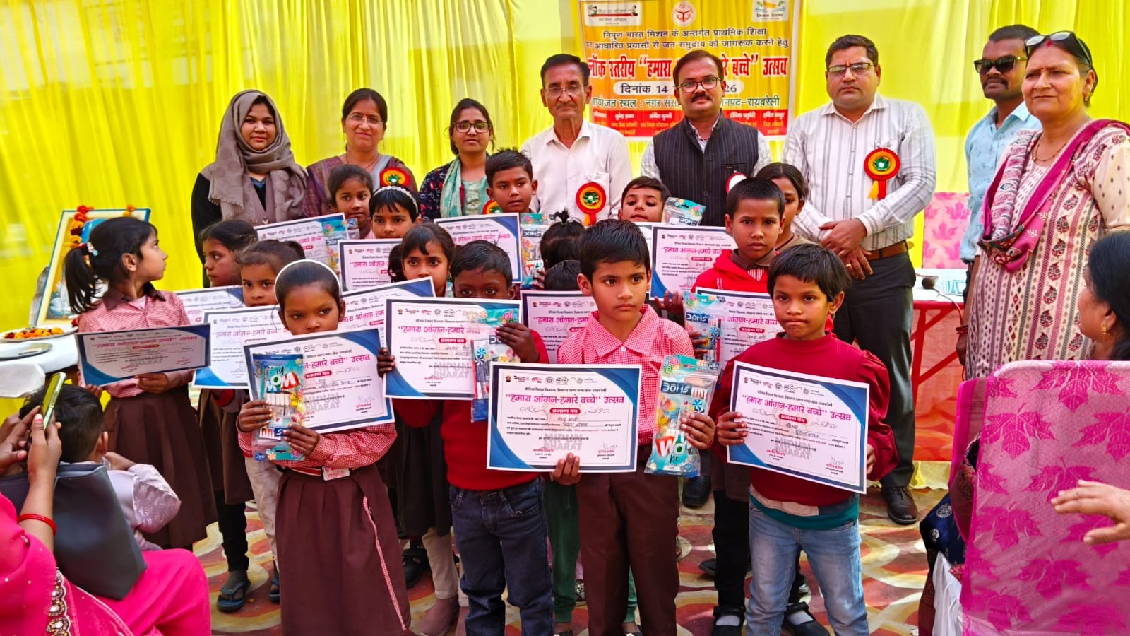 हमारा आंगन–हमारे बच्चे’ ब्लॉक स्तरीय उत्सव में निपुण विद्यार्थियों का सम्मान