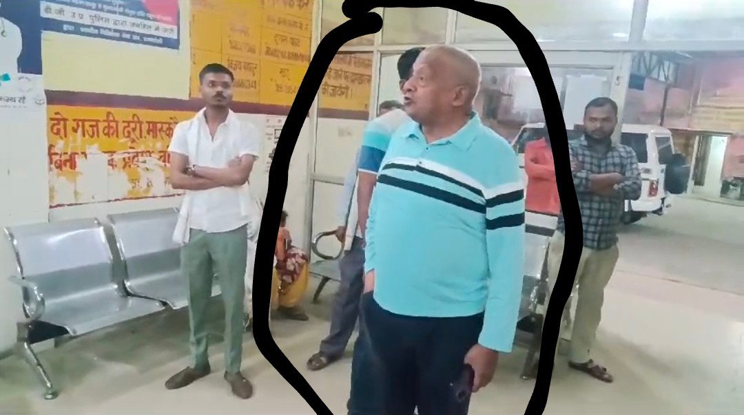 रायबरेली का गाली बाज़ सीएमएस,वीडीओ वायरल