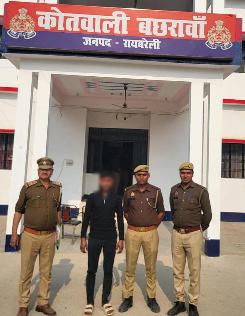 रायबरेली-हिन्दू पक्ष पर हमला करने वाले मामले में गैर समुदाय का 12वां वांछित अभियुक्त गिरफ्तार