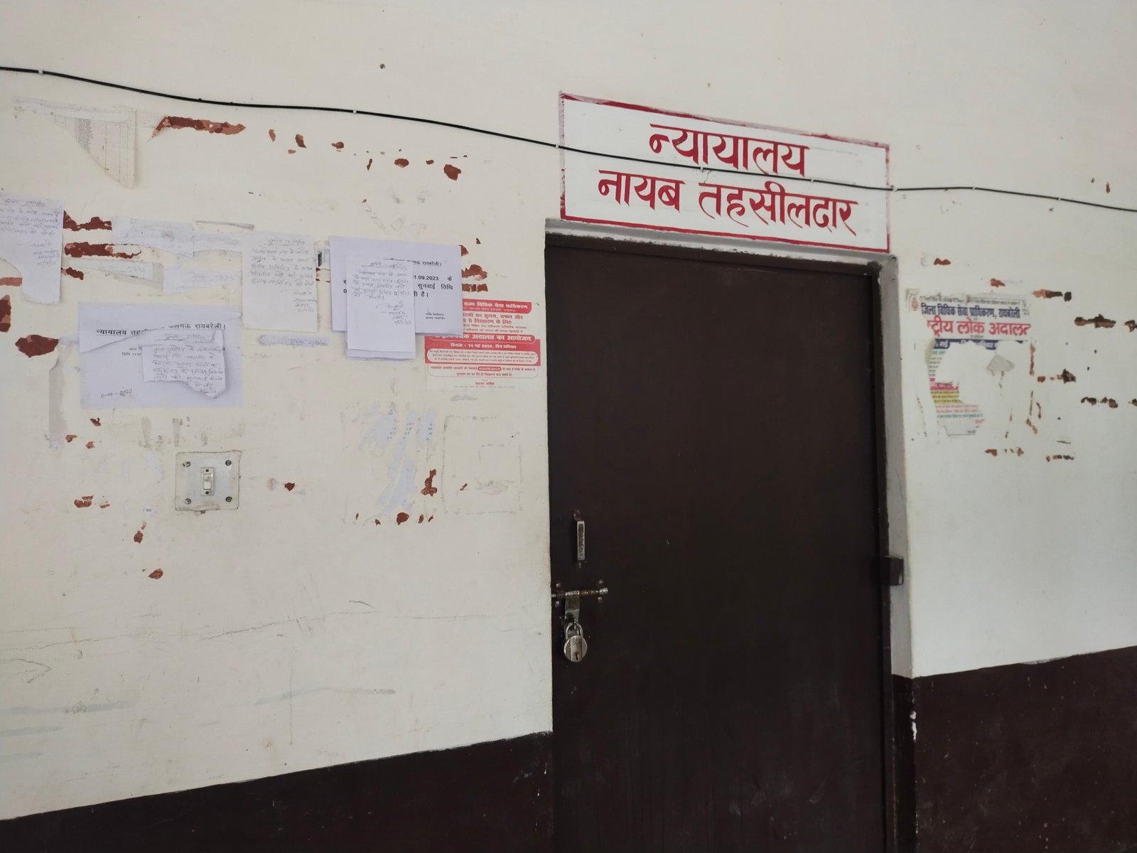 रायबरेली-नायब तहसीलदार न्यायालय में बंद रहा ताला,भटकते रहे वादकारी