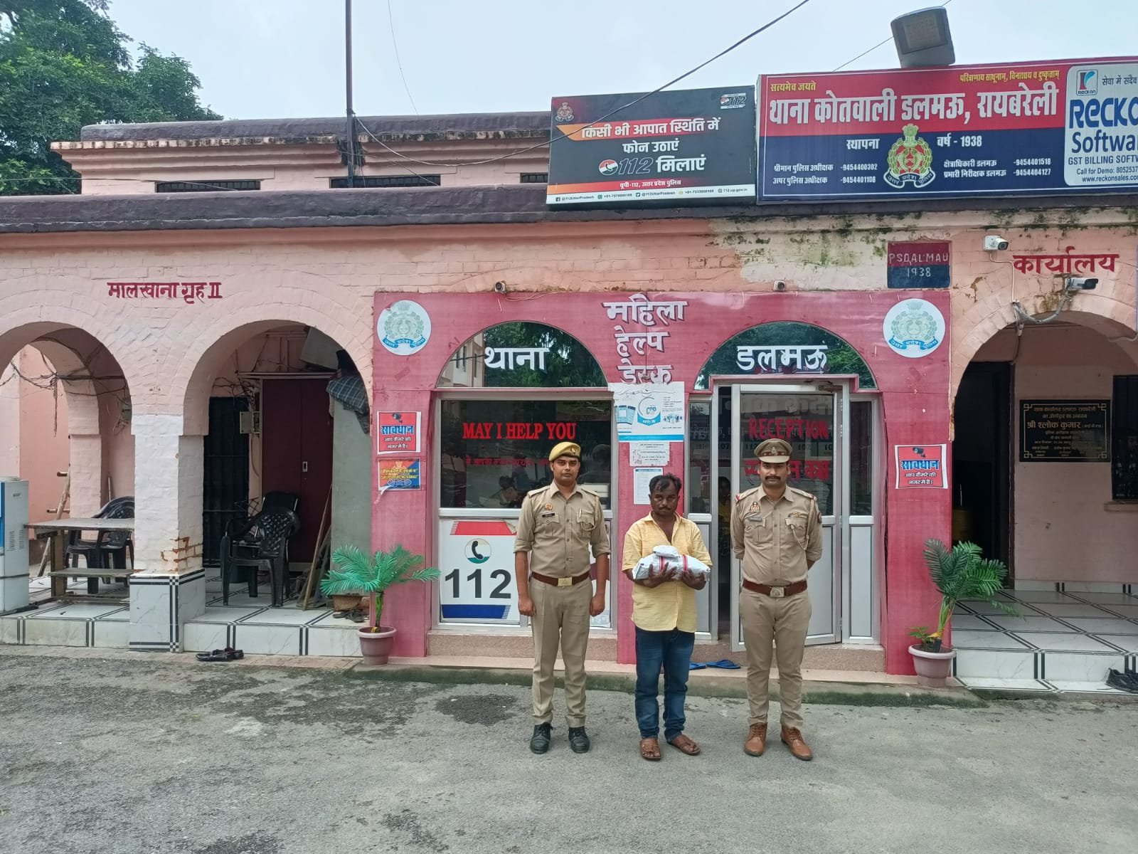 1100 ग्राम अवैध गांजा के साथ 01 अभियुक्त गिरफ्तार