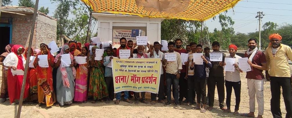 रायबरेली-बाबा का पुरवा गांव के पास राजमार्ग पर कट के लिए ग्रामीणों ने तेज किया आंदोलन