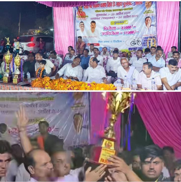 रायबरेली-मदनटूसी बनी स्वर्गीय विजय प्रताप सिंह डे नाइट क्रिकेट टूर्नामेंट की चैंपियन