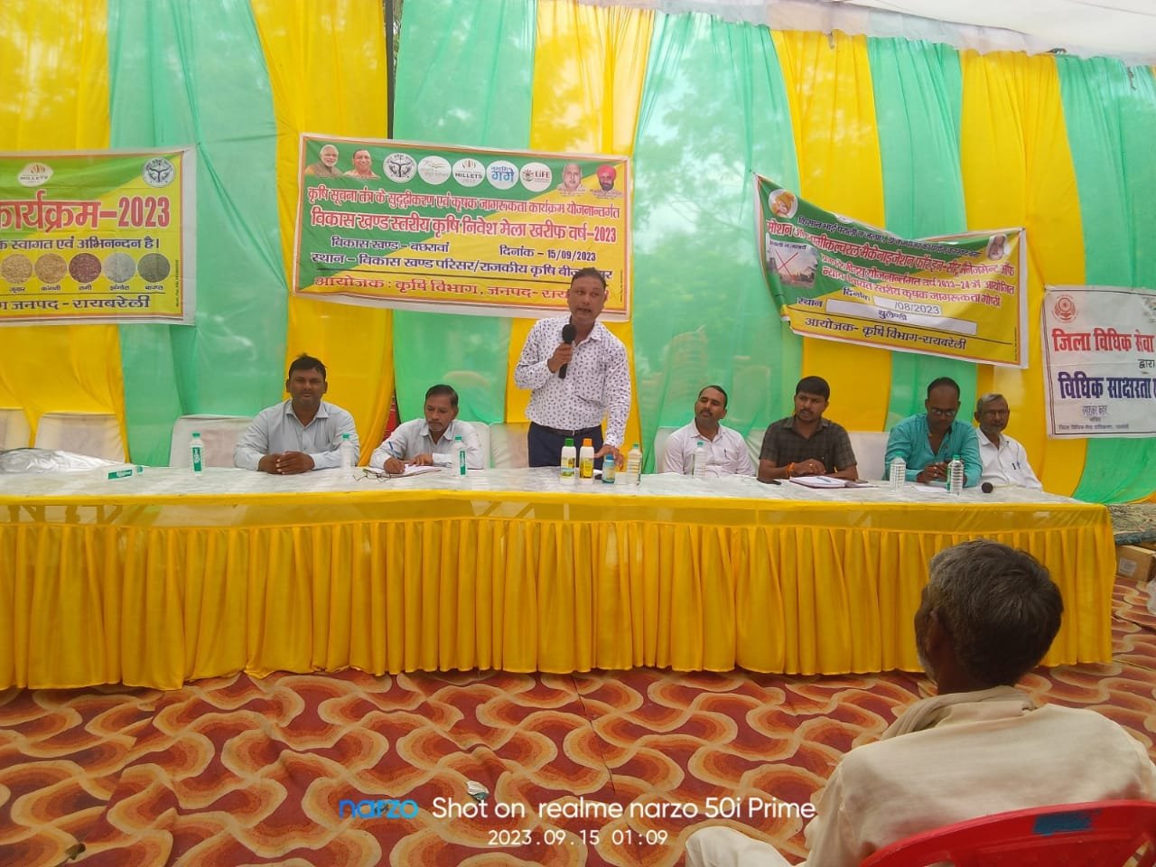 Raibareli-कृषि विभाग द्वारा आयोजित किया गया किसान मेला 