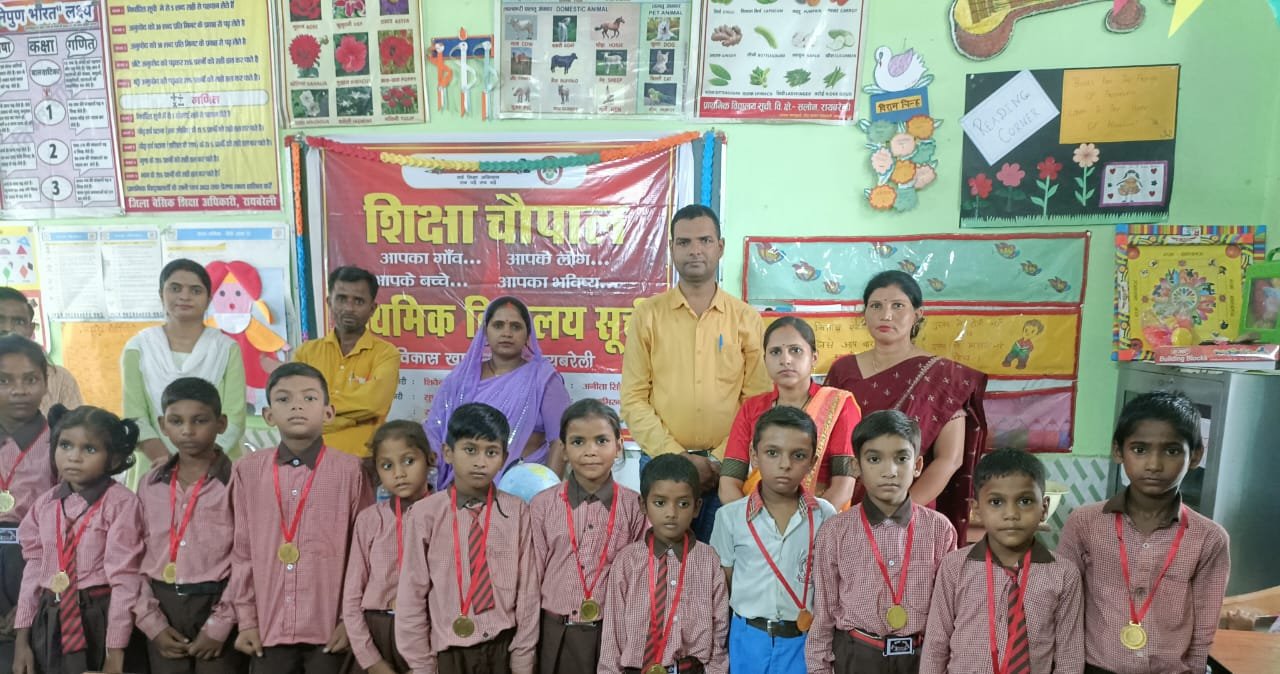 प्रा. वि. सूची में हुआ शिक्षा चौपाल का आयोजन