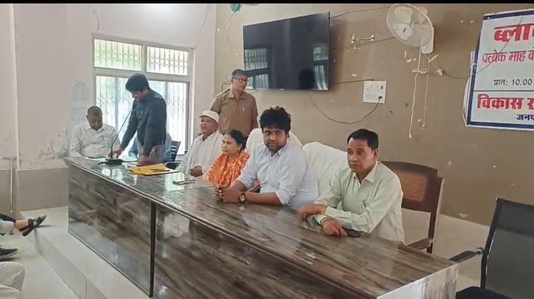 रायबरेली-क्षेत्र पंचायत की बैठक में विकास कार्यों को मिली हरी झंडी 3.5 करोड़ होगा क्षेत्र का विकास,,,, 