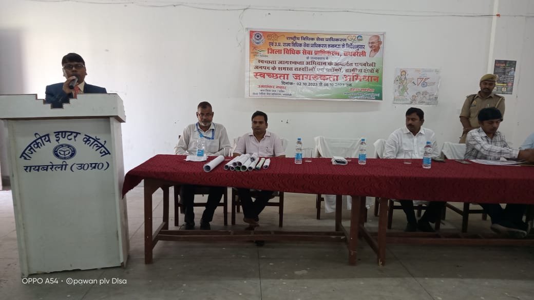 स्वच्छता पखवाड़ा के अन्तर्गत जनपद के विभिन्न क्षेत्रों में हुआ आयोजित