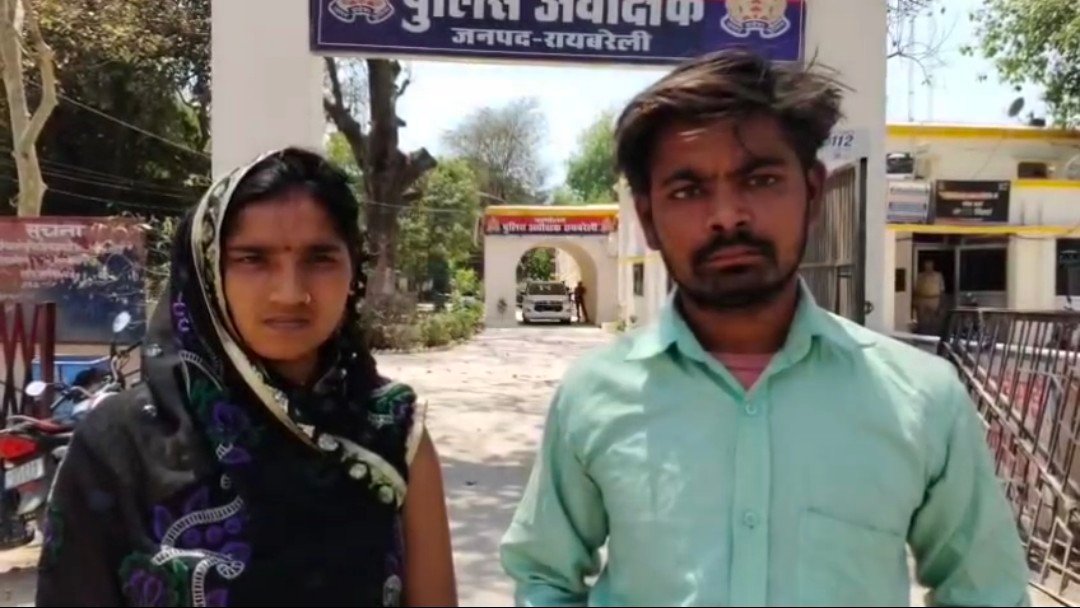 रायबरेली में दंबगो के आतंक से परेशान पीड़ित परिवार