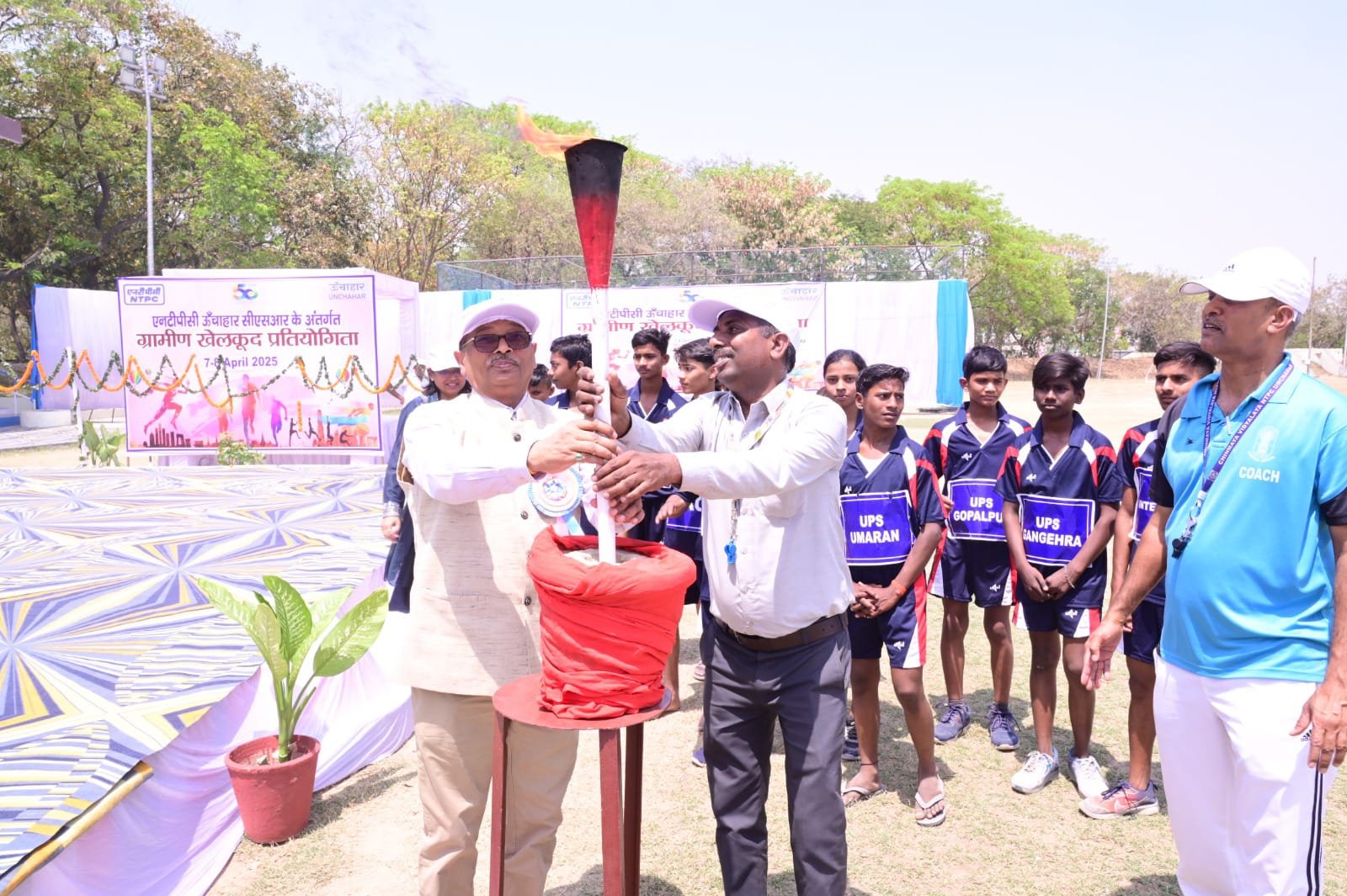 रायबरेली-एनटीपीसी में ग्रामीण खेल कूद प्रतियोगिता का हुआ शुभारंभ,,, 