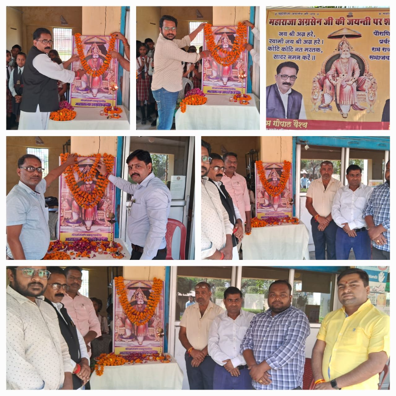 रायबरेली-महाराजा अग्रसेन  पब्लिक स्कूल में मनाया गया महाराजा अग्रसेन की जयंती