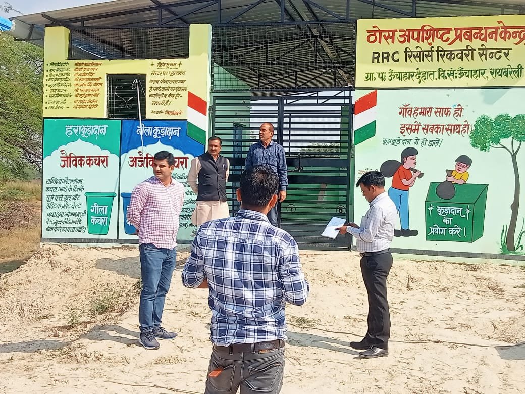रायबरेली-ऊंचाहार देहात में विकास कार्यों की हकीकत खंगालने पहुंचे डिप्टी डायरेक्टर,नही मीली कोई खामी,,,,,?