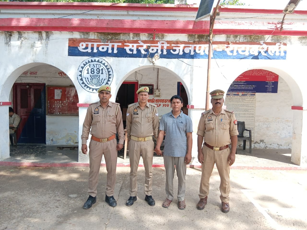 रायबरेली में बहुचर्चित अतुल तिवारी हत्याकांड का मामला,नामजद आरोपी अजय वर्मा को पुलिस ने किया गिरफ्तार