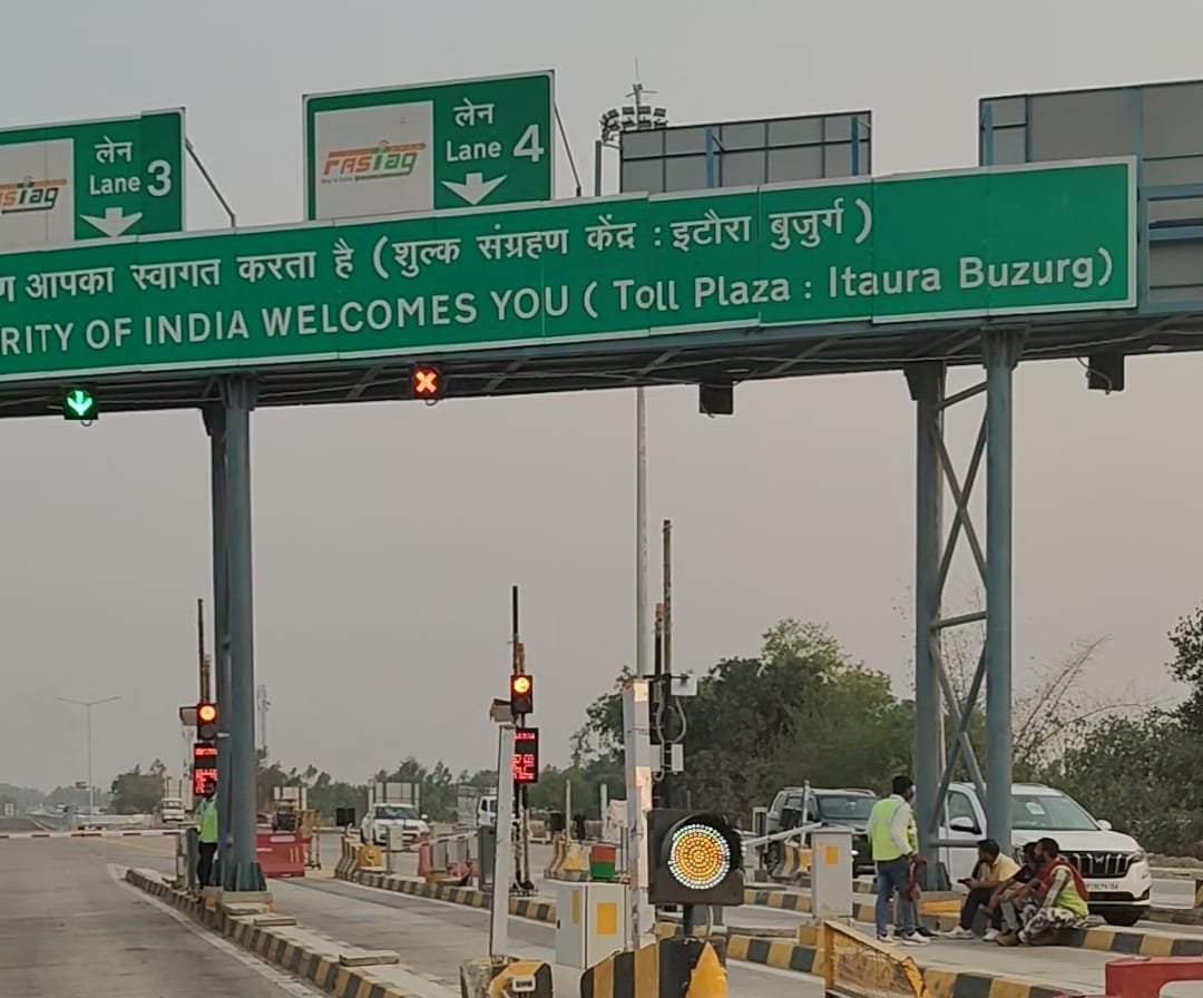 रायबरेली-टोल प्लाजा में बड़ी दरें , घटी सुविधाएं 