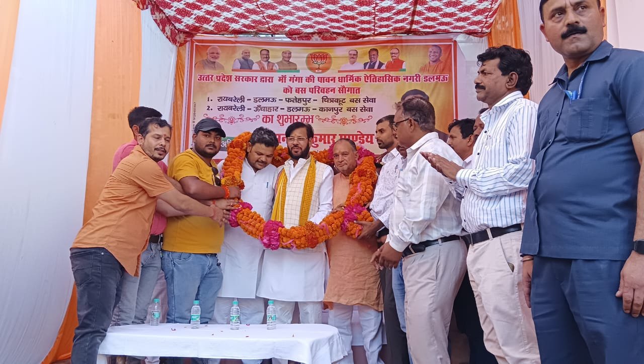 रायबरेली-डलमऊ से चित्रकूट बस सेवा शुरू,ऊंचाहार MLA न दिखाई हरी झंडी