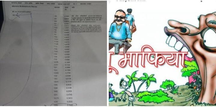 रायबरेली-अमीट स्याही बनी लेखपाल की कलम जाने कैसे,,,,,,?