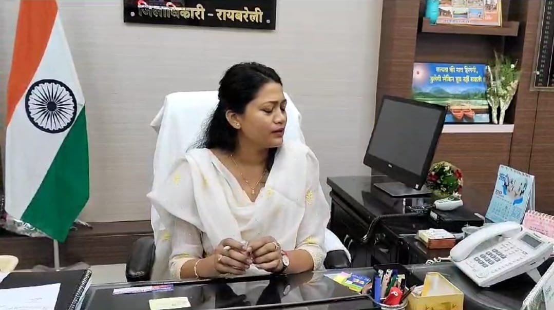 रायबरेली- रायबरेली में धारा 144 लागू