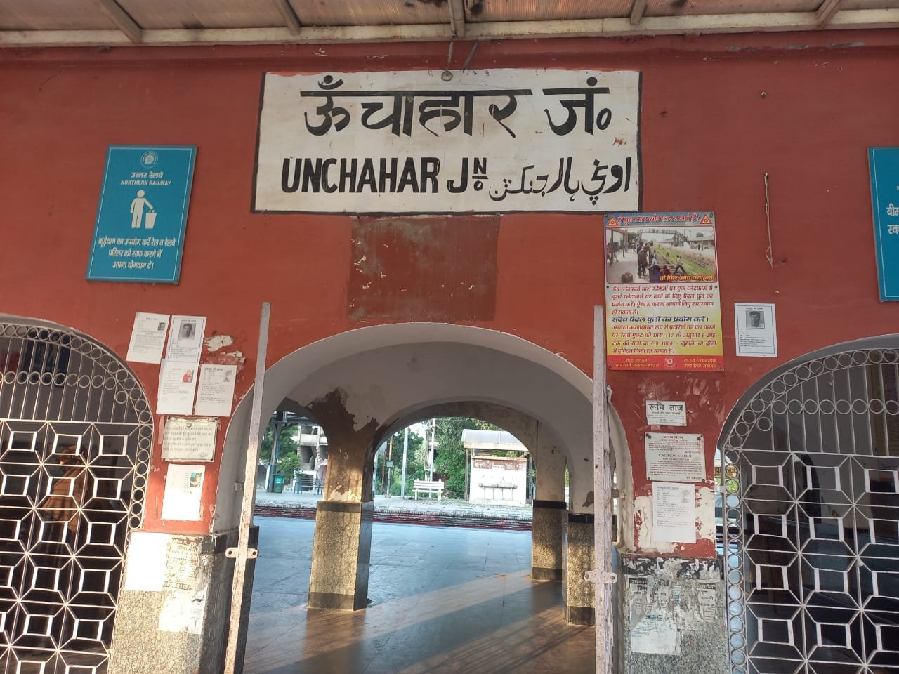 रायबरेली-ऊंचाहार रायबरेली शटल ट्रेन को परियावां तक चलाने की मांग