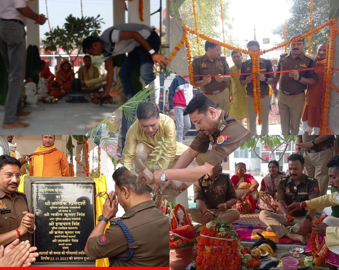 Raibareli-नव निर्मित पशुपति नाथ मंदिर में शिवलिंग की प्राण प्रतिष्ठा