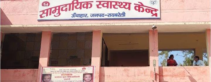 रायबरेली-अलग अलग स्थानों पर हुई मार्ग दुर्घटनाओं में बाइक सवार दो लोग घायल...