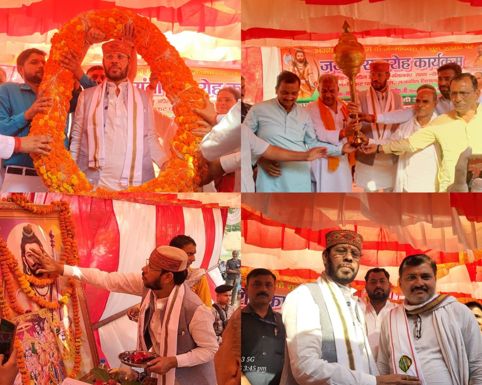 रायबरेली -हर्षोल्लास एवं धूमधाम के साथ संपन्न हुआ भगवान परशुराम जयंती का कार्यक्रम