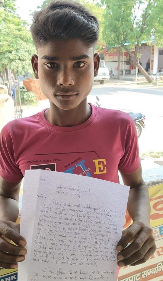 रायबरेली-फोन करने को लेकर किशोर के अपहरण का प्रयास , कोतवाली में की शिकायत