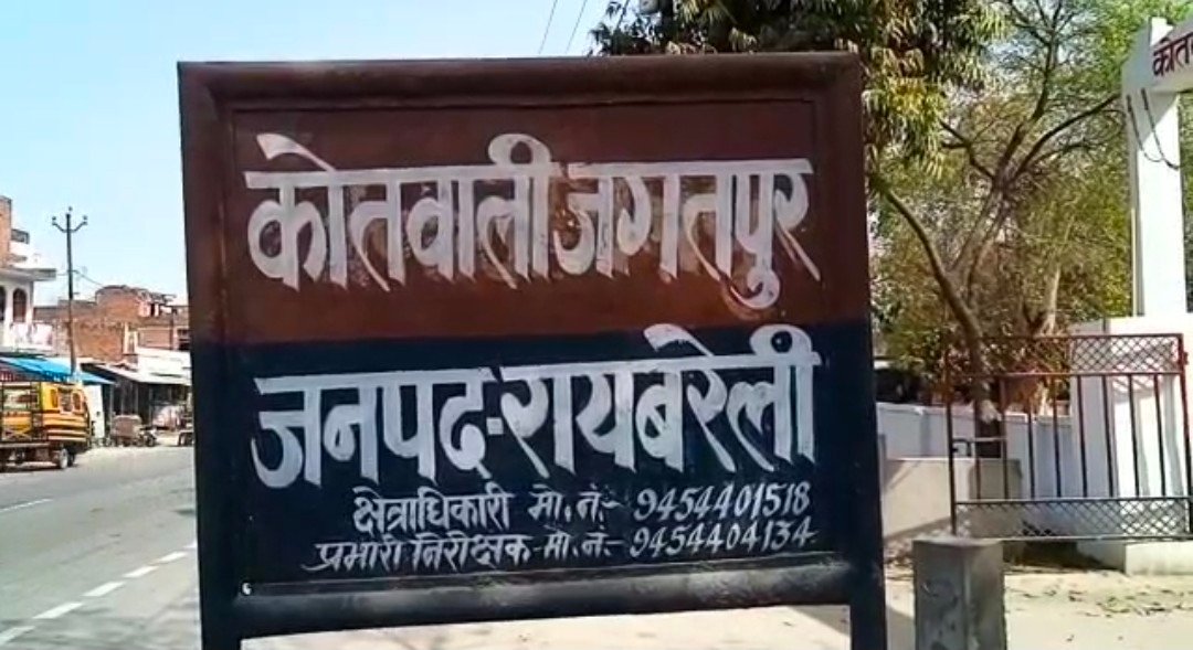 रायबरेली में सड़क हादसे में जीजा और साले की दर्दनाक मौत,महिला सिपाही की हालत नाजुक