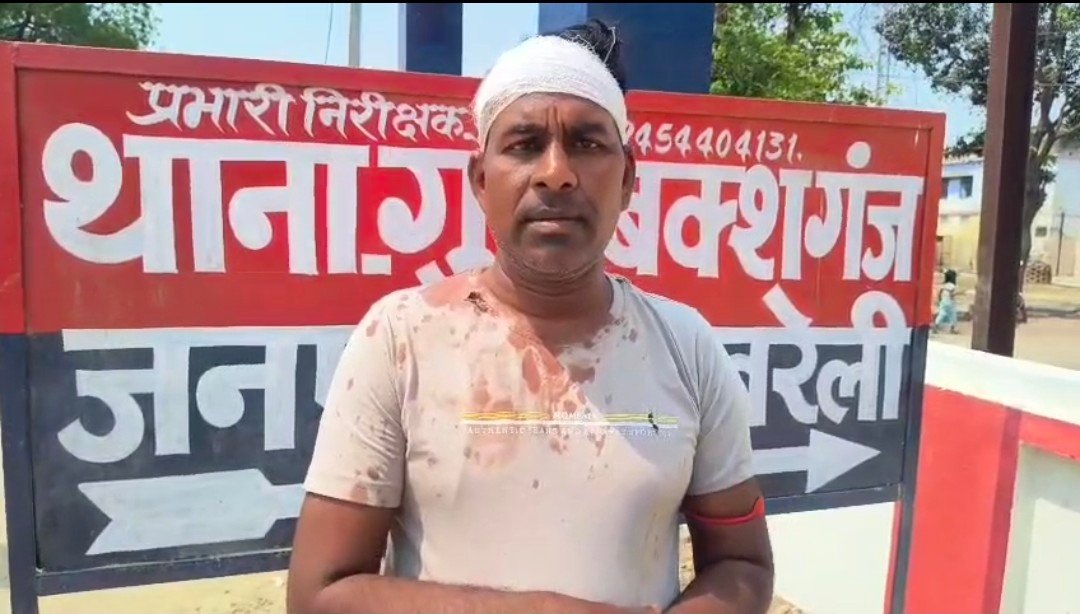 रायबरेली में दंबगो ने लाठी डंडो से युवक को किया अधमरा