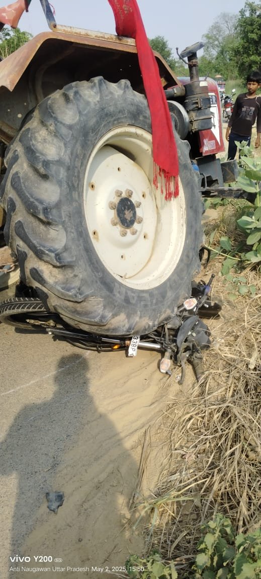 रायबरेली-तेज रफ्तार अनियंत्रित ट्रैक्टर ने बाइक सवार को कुचला